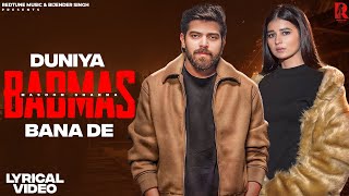 Masoom Sharma | DUNIYA BADMAS BANA DE | Khushi baliyan | Anjali 99 | new haryanvi song 2025 #masoom