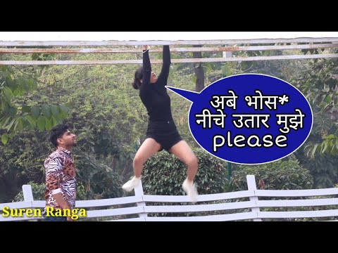 Ladki ko Upr Latka Diya Prank On Hot Girl || Suren Ranga