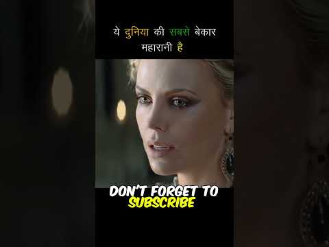 Snow White and the Huntsman Movie explained in hindi Urdu #short #movieexplainedinhindi