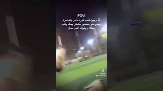 ٩ نوفمبر، ٢٠٢٤