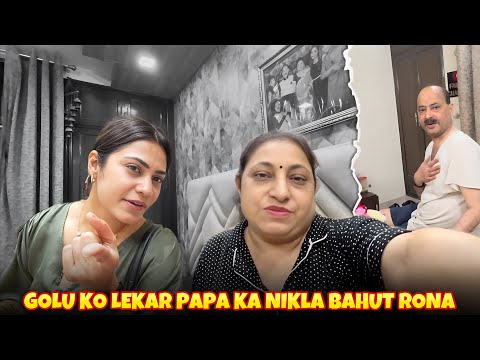 Golu Ko Lekar Papa Ka Nikla Bahut Rona 🥺🥺