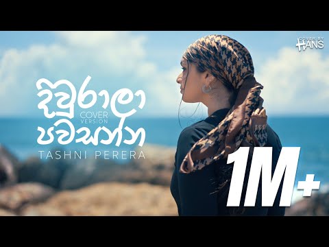 Tashni Perera - Diwrala Pawasanna (දිවුරාලා පවසන්න) | Official Cover Music Video