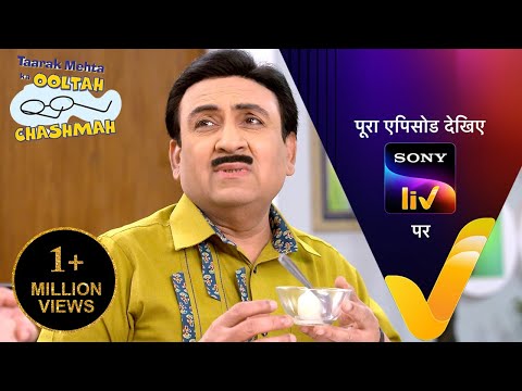 NEW! Taarak Mehta Ka Ooltah Chashmah | Ep 4317 | 10 Feb 2025 | Teaser