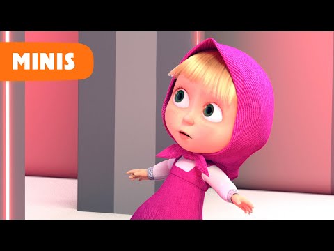 Mascha und der Bär ⭐️NEUE FOLGE⭐️ Am Flughafen ✈️🚏 (Folge 4) 🎈Minis🎈 Masha and the Bear | Shorties