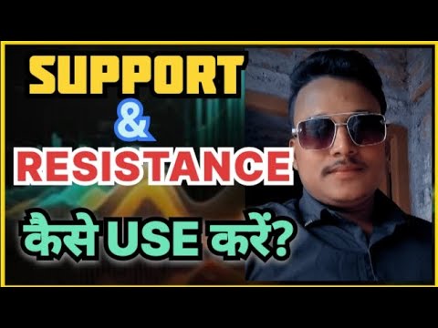 Support & Resistance कैसे Use करें| How To Use Support & Resistance | Sanjay Gupta| Stock Market