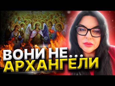 Вищі сили чи окрема цивілізація? Вся правда про ченнелінг!