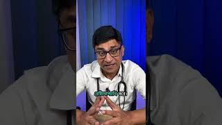 নীরব ঘাতক ডায়াবেটিস—কি কি নষ্ট করে জানুন ! #dm #diabetes #diabetesawareness #healthtips