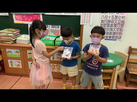 112學年度10月 太陽班 - YouTube