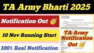 TA Army Bharti 2025 ll Official Notification Out ll 10 November Running Start 😊