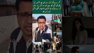 Hotel Room mn Rang Ralyan #viralvideo #news