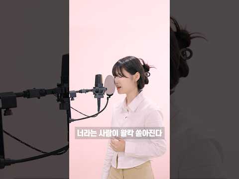 우진오빠 신곡 축하해~~~ #안녕이라고말하지마 도 커버해줄거지? ㅋㅋ🤣