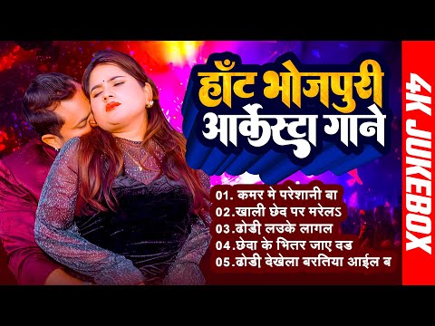 भोजपुरी गाने | #टॉप 17 भोजपुरी हिट्स गाने | Lagan Special Audio Bhojpuri Gane | Nonstop Jukebox