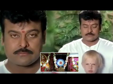 Tagore Movie | Chiranjeevi | Introduction Scene |@TFCHitScenes
