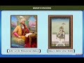 Mughal Empire Historical Figures