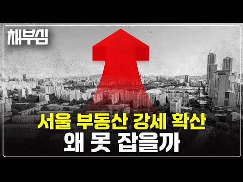 규제가 나올정도의 강세장입니다.