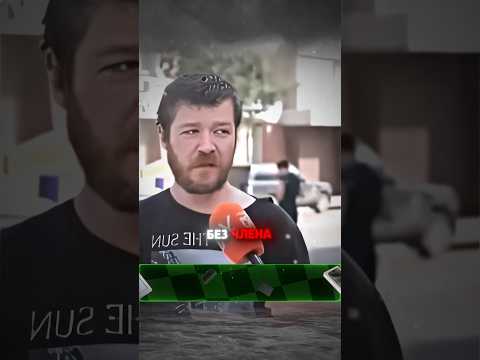 Внезапная концовка. Как стать таким же крутым как он? #shorts #опрос #rec