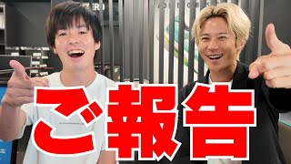 【ご報告】あの日のリベンジを行います〜フルハウス〜