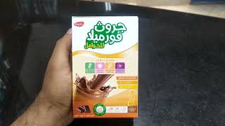 جروث فورميلا للحوامل مكمل غذائي بتركيبة متوازنة لتلبية احتياجات الحوامل و المرضعات الغذائية