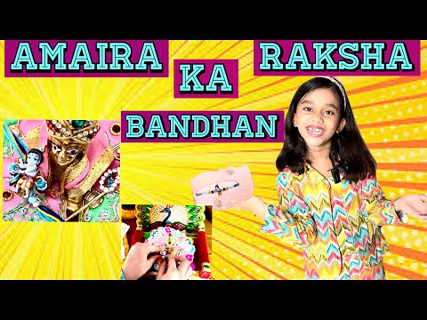 amaira ne banaya raksha bandhan #amairagurjar #shorts