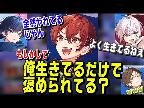 ずっと3人に守られながら戦うApex初心者の坂田【切り抜き/そらる/まふまふ/うらたぬき/坂田/Apex】