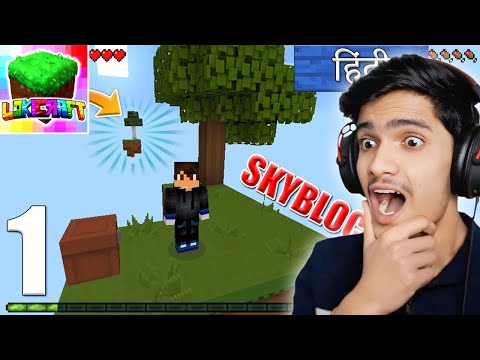 LOKICRAFT -  Skyblock Survival Gameplay Part 1 Explore