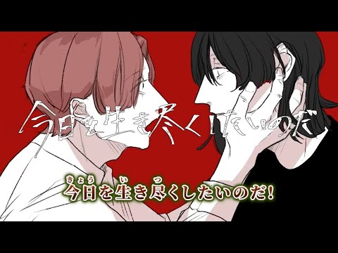 【ニコカラ】不純なベンガラ ／ REISAI on vocal