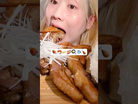 🍖🦐🧈🥓🍳🐟🍗 😋 MIYU ASMR #asmr #asmreating #asmrfood #mukbang #miyuasmr