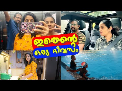 Sunday ആണെങ്കിൽ  പിന്നെ ellam  പതുക്കെ 😃😍 || Day In My Life || Sunday Funday