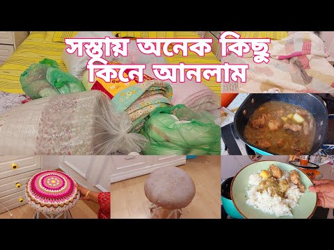 ৬ ব্যাগ শীতের সরঞ্জাম কিনে অনেক দিনের স্বপ্ন পুরন করলাম। পুরনো মোড়া কে নতুন রূপ দিলাম।