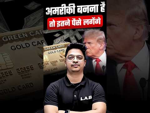 US Citizenship for Indians | Trump Gold Card #shorts #uscitizenship #trump