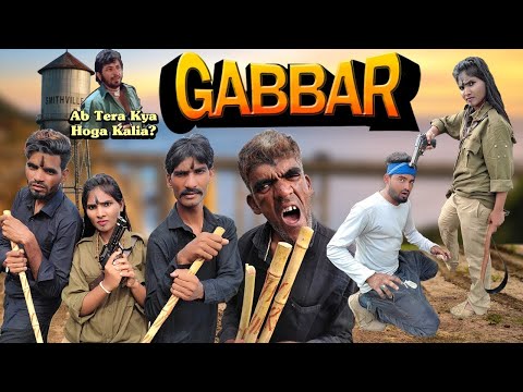 KHANDESH ME GABBAR KI PORYI / खानदेश में गब्बर की पोरी /KHANDESHI HINDI COMEDY 2025 khandeshi muskan