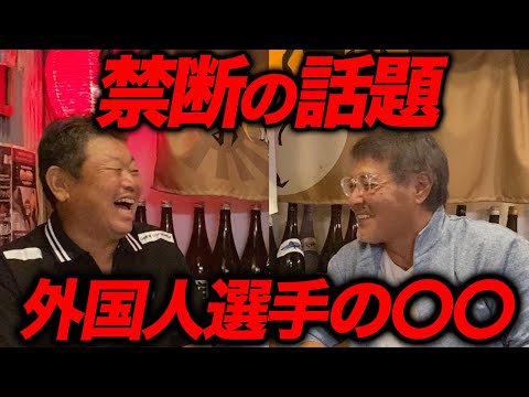 第四話 愛甲さんと外国人選手の禁断の話題