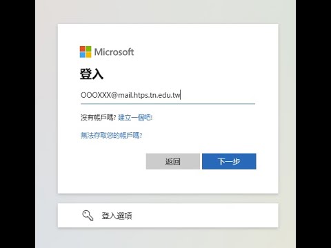 使用總計200G的OneDrive網路硬碟 - YouTube