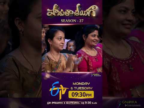 Padutha Theeyaga Season 27 Episode PROMO | Full Episode Every Monday-Tuesday 09:30pm only on #ETV