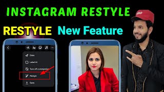 Instagram new restyle feature| Instagram new story features update | Meta ai restyle feature