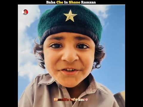 Baba Che In Shane Ramzan