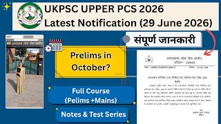 UKPSC UPPER PCS 2026 Latest notification| Exam in October|Test Series & full course #ukpsc #ukgs