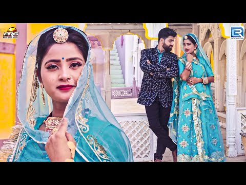 Hivde Ro Haar - हिवड़े रो हार | New Rajasthani Song 2025 | सुपरहिट बन्ना बन्नी रा प्यारा गीत