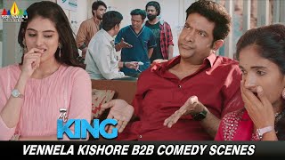 Vennela Kishore Back to Back Comedy Scenes |Mr King | Latest Telugu Comedy Scenes |Yashvika Nishkala