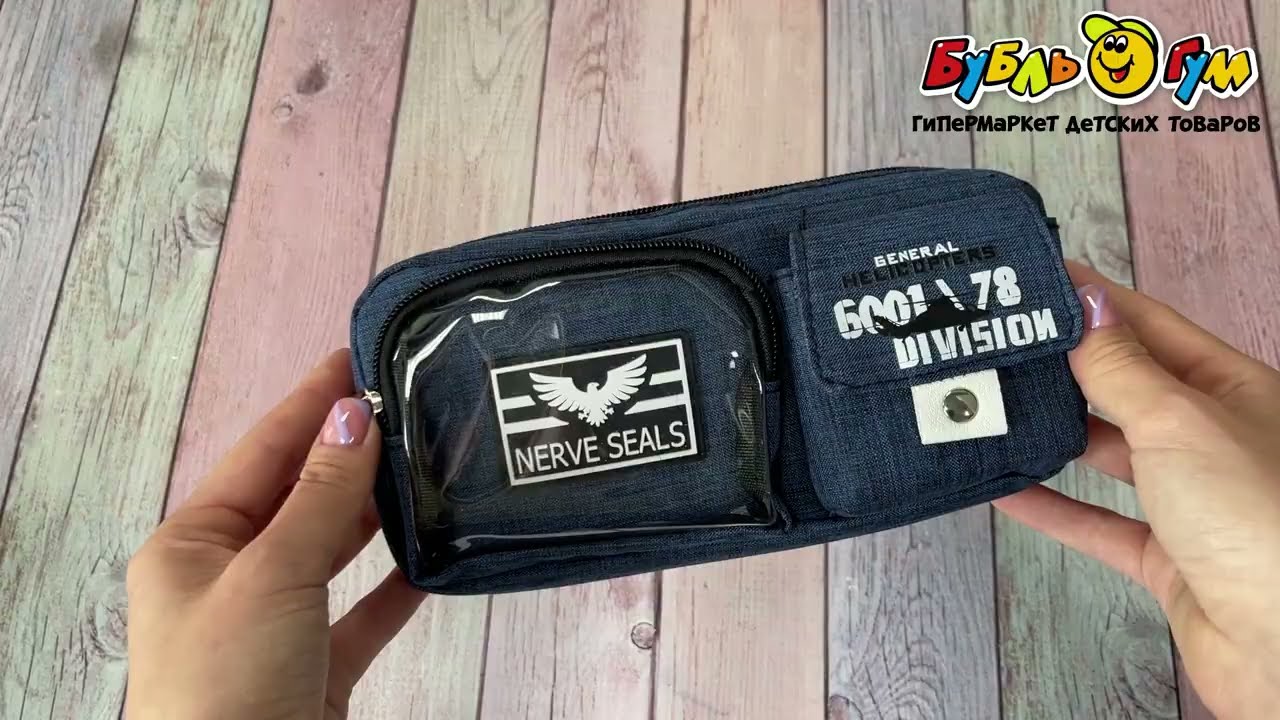 Пенал Вертолет с двумя карманами в ассортименте - видео