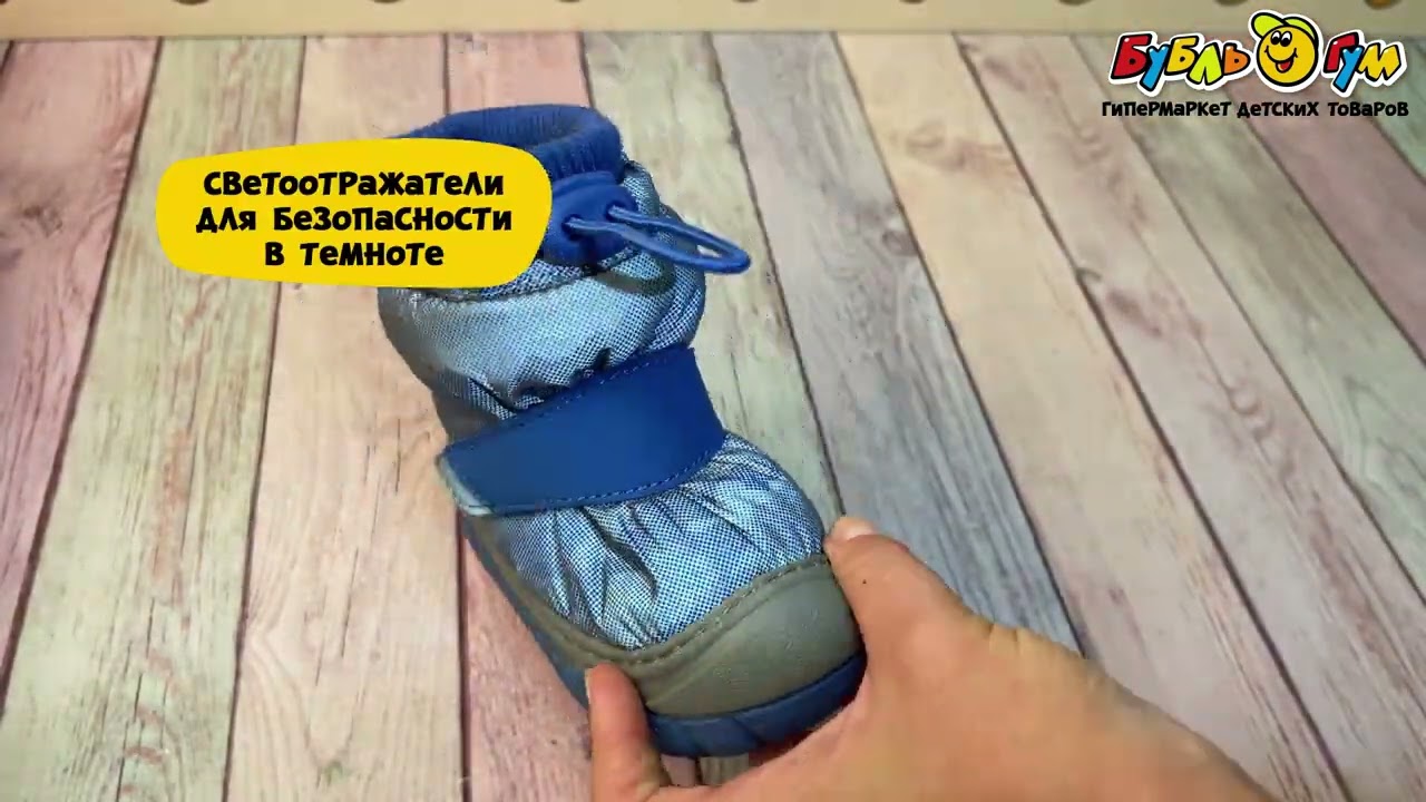 Сапоги сноубутсы Barbaris утепленные на липучке серо-голубые - видео Сапоги сноубутсы Barbaris утепленные на липучке серо-голубые - видео
