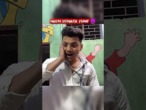 Fielding Set He Teri 😎😈 | Backbencher Power In School | #sigma #memes #school #shorts @Chetan026