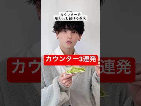 この3連発は結構くらうんじゃない？🤣笑
