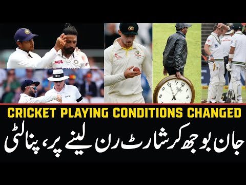 Stop clock for Tests, no ball change after use of saliva: New changes to playing conditions