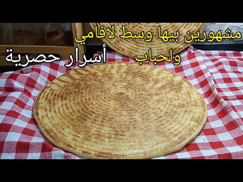 سر كسرة ميمتي لكامل يهبلوا عليها🇩🇿🔥 أروع وافضل وصفة كسرة رخساس حصرية