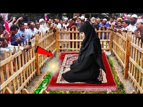 मुस्लिम औरत की कबर में अल्लाह का करिश्मा देखकर सब लोग हैरान हो गये 😱 || Allah Ka Karishma | NiW