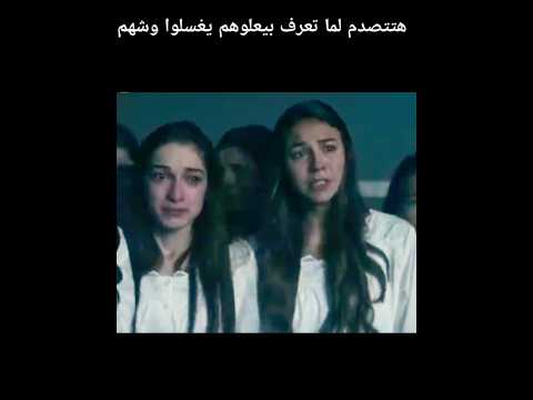 هتتصدم لما تعرف بيعلموهم يغسلوا وشهم ليه😢🤯 #shorts #shortvideo #movies