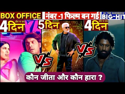 Vidamuyarchi Day 5 Vs Thandel Day 4 Vs Loveyapa Day 4 | Who Won & Who Lost? | Box Office Clash