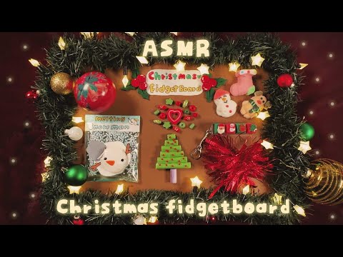 Rating Christmas fidget board l ASMR