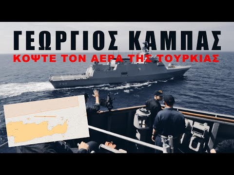 Πατήστε πόδι!